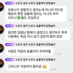 [NCT드림] 재<b>미니</b> 버블 또 왔는데