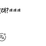 [드루와] 헬로톡 남자들은 뭐가 문제임