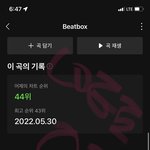 [NCT드림] 어제 음방 <b>엔딩</b> 보고나서