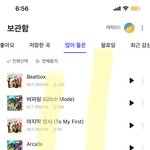 [NCT드림] 얘들아 너네 뮤뱅 <b>방점</b> 알지