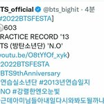 [방탄소년단] <b>현생</b>땸에 짹만 보는데 이 멘트는 뭐야