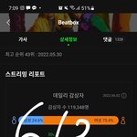 [NCT드림] 주말에 <b>물량</b> 들어올 가능성은 없나 반이라도