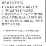 엔드림 리팩 초동20만장 가까이 깎임