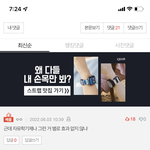 9시 등교