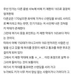 [군대] 아 <b>사녹</b> 스탠딩만 못가는거네