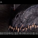 와 이게 <b>로봇</b>이라니
