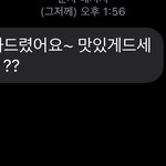 [댓글부탁해] <b>배민</b> 이거 뭐임?