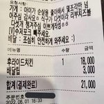 오늘도 한건한 <b>배민</b> 맘충 .jpg ㅋㅋㅋㅋㅋㅋㅋㅋㅋㅋㅋㅋㅋㅋ