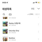 [NCT드림] #케타불매_<b>초동</b>20만장누락