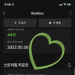 [NCT드림] 우리가 해야되는거