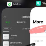 [세븐틴] <b>현실</b>적으로 <b>이야기</b>해줘