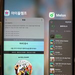 [NCT드림] 아챔 <b>투표</b>하자