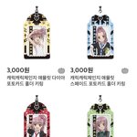 [NCT드림] ㅅㄷ 골라주 ㅜㅜ
