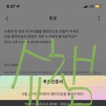 [NCT드림] 이거 맞아?