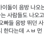[군대] 아니 딱 이거임