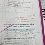 아니 근데 <b>학원끝</b>나고 스카가는애들은 대체뭐임?