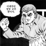 [<b>19</b>] 판 로맨스<b>썰</b> 나만 중딩이면 ㅈㄴ 짜게 식냐