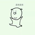 [19] 반수생인데 인강 <b>커리</b>는 하나 쭉 타는게