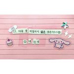 근데 왜 경기도만 9시 등교야?