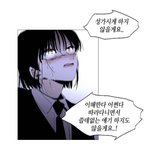 웹툰 추천할게
