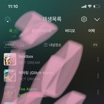[NCT드림] 주말이니까 ㅌㅇㅌ에서 <b>독려</b>해시로 또 달릴까?