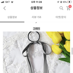 머리<b>끈</b> 색깔 이거중에 모할까