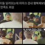 [NCT드림] 이 <b>트윗</b> 보고 생각난거
