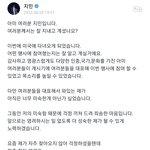 요즘 <b>급격</b>하게 불안해보이는 방탄