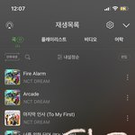 [NCT드림] 애들 포지션 좀 알려줄 사람..