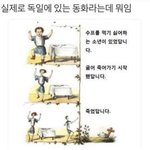 [댓글부탁해] 그럼 개구리소년 <b>몽타주</b>는 뭐야?