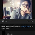 유튜브 옛날 영상 댓글들 이런거 너무 <b>뭉클</b>해
