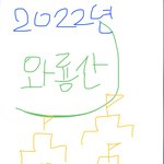 [댓글부탁해] 개구리소년 학교<b>위치</b> 틀렸다는 애들아