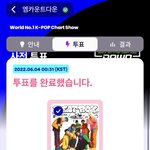 [NCT드림] 엠카 결방이라 실시간 문자투표 못해서 지금