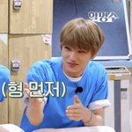 [NCT드림] 할<b>명수</b>보다가