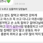 [NCT드림] 근데 잼니 버블 <b>의문</b>인 점