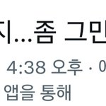 사람 생각하는거 다 똑같구나