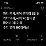 [TXT] ㅅㄷ 안녕 얘들아 나 현생 살다 올게