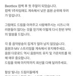 [NCT드림] 심각한거 진짜 맞아
