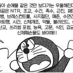 이래서 인권없는 투디빠는게 편함