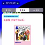 [NCT드림] 헐 이제 엠카 투표 <b>무제한</b>이네