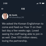 [풀햄보이즈] 오 이번편 <b>교장</b>쌤이 요청한거였구나!!