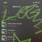 [NCT드림] ㅌㅇㅌ독려 #비트<b>박스</b>_가보자고 어때???