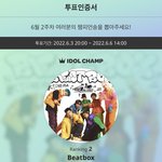 [NCT드림] 쇼챔도 ~ 엠카도 ~ 투표 다 <b>지고</b>있어