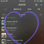 [NCT드림] 예측표 보고 <b>안일</b>하게 생각하면