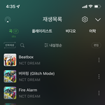 [NCT드림] 엠카 다계정 <b>투표</b> 가능한거아니야?