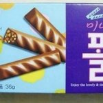 [댓글부탁해] 추억의 <b>과자</b> 폴 아시는분 ?