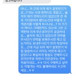 [꼭조언부탁] 쇼핑몰 신고 못하나요…?