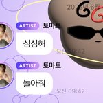 [NCT드림] 아 <b>아침</b>부터 개ㅐㅐ귀엽네