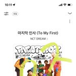 [NCT드림] 해차니 생일해<b>시태</b>그 머가 이쁜것같아 다둘?