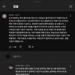 [댓글부탁해] 니네 이번에 오킹 논란 조카 억까인거 알지ㅋㅋ